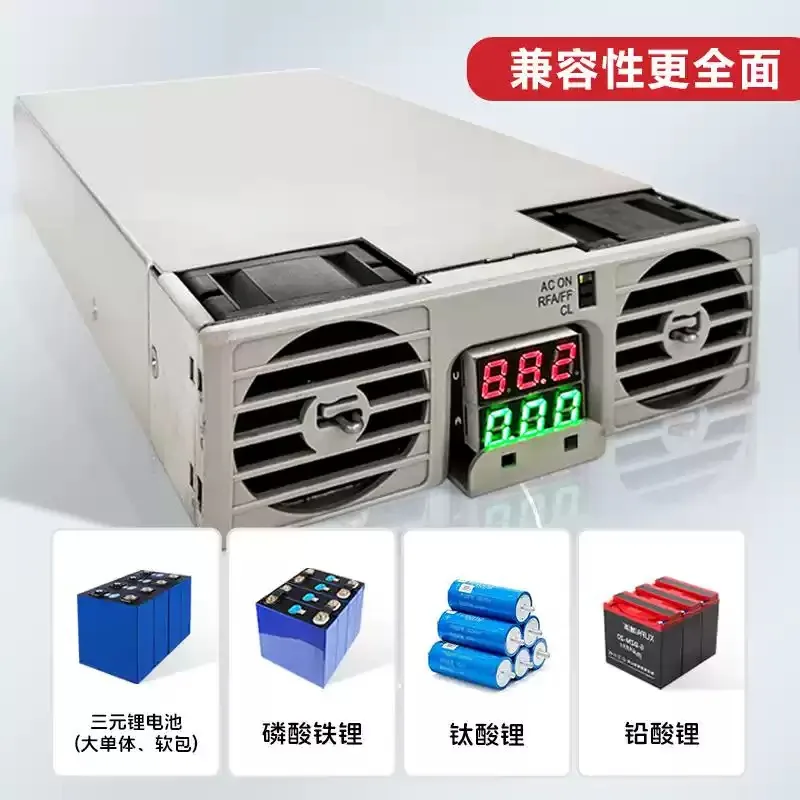 High Power Adjustable Lithium Battery Charger 30A‑50A Current & Voltage Adjustable Lithium Charging Power Supply