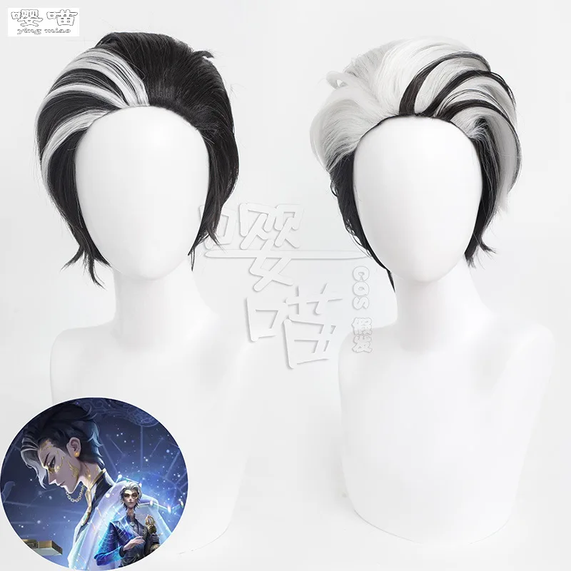 Game Identity V Wuchang White Guard Black Guard Cosplay Wig Black White Heat Resistant Synthetic Hair Cosplay Wigs Halloween Wig