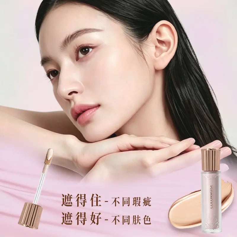 Colorrose Liquid Cosmetic Liquid Highlight Brightening Face Concealer Level Nose Shadow Matte Shadow Long-lasting Makeup
