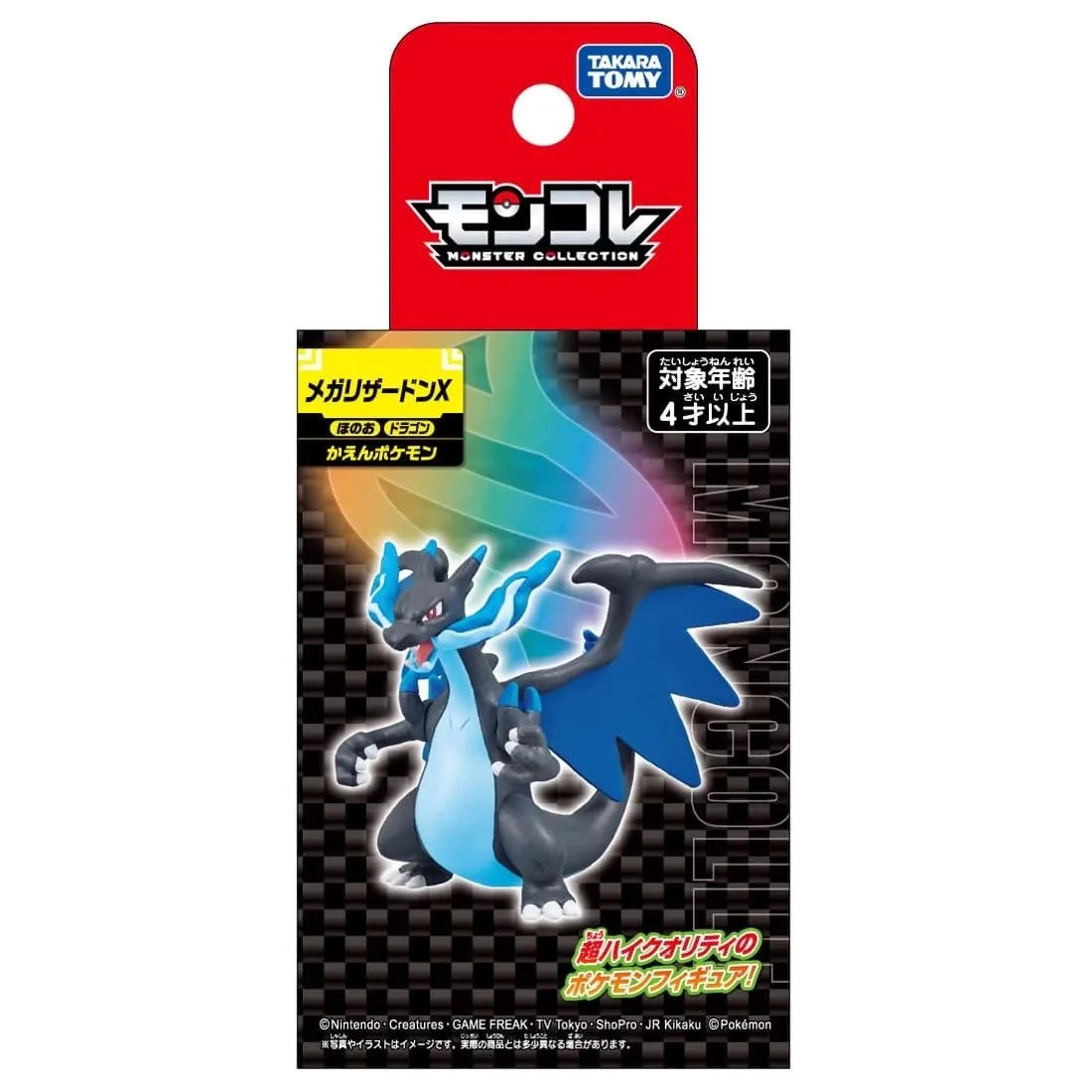 TAKARA TOMY Pokemon figura MEGA Gyarados Mawile Ampharos Gardevoir Sableye Lucario Absol Tyranitar muñecas coleccionables en miniatura Juguetes