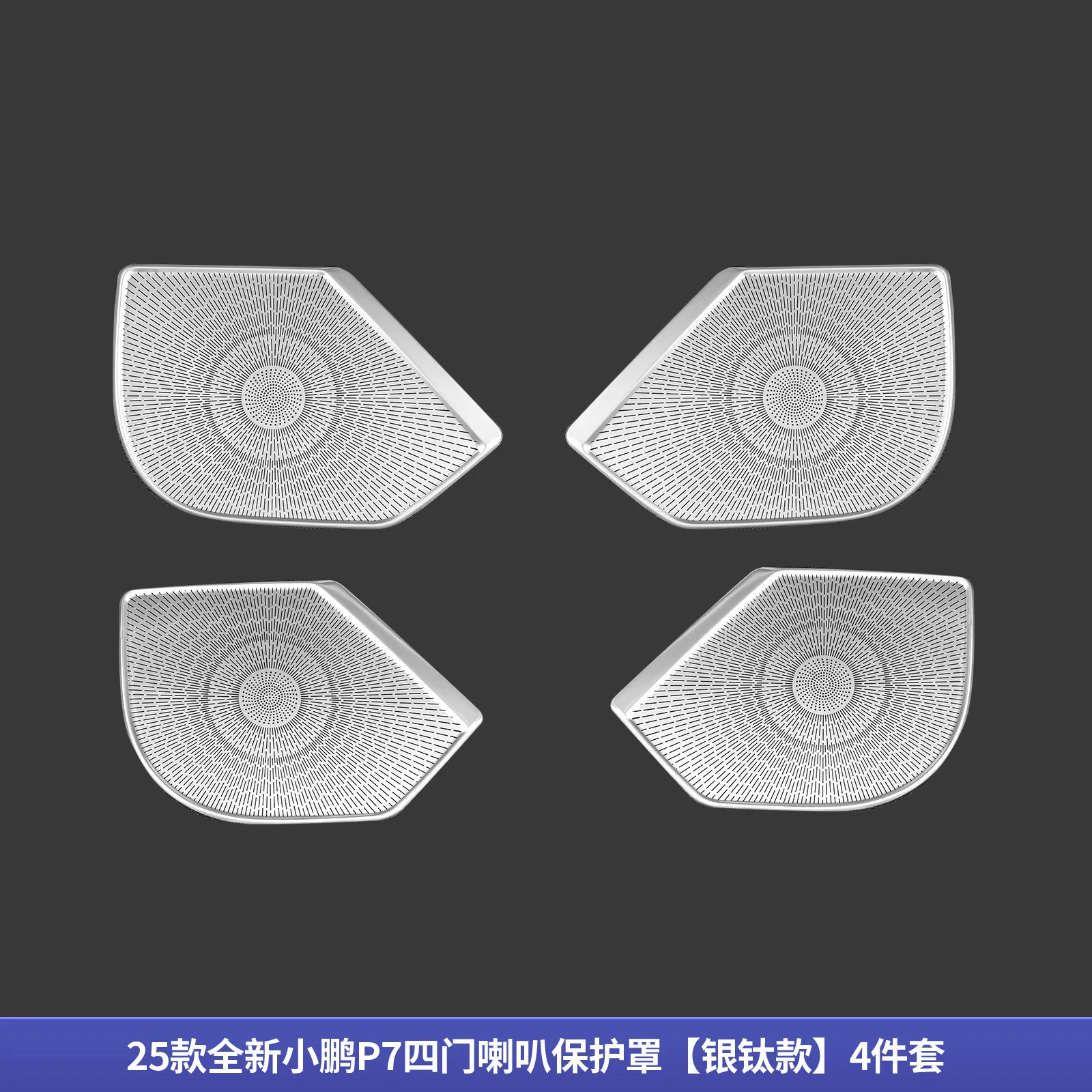 For Xpeng P7 2025 Stainless Steel Door Horn Protective Cover