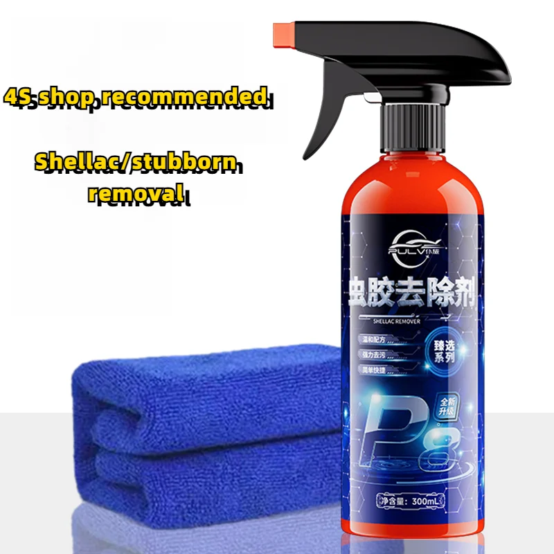 300ML Car Wash Liquid, Paint Cleaner, Guano Resin, Gum Shellac Remover, Strong Decontamination, Maintenance and Cleaning