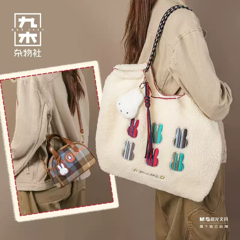 

In Stock Miffy Rabbit Embroidered Sherpa Tote Bag Cute Plush Shoulder Bag For Women Winter Daily Valentines Day Birthday Gift