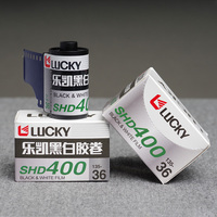 1-10 ROLL CHINA LUCKY SHD 400 135 Black And White Film 36 Sheets With DX Code ISO 400 Exposure For Kodak Fuji 35mm Film Camera