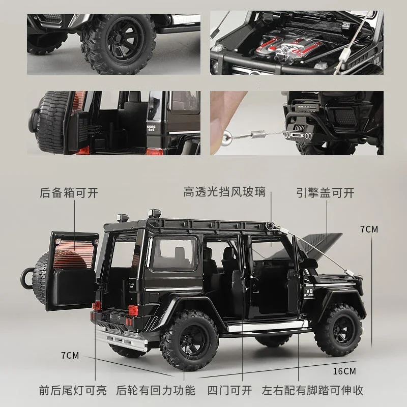 1:32 G550 Adventure 4X4 V8 Alloy Cast Toy Car Model Sound and Light Toy Collectibles Birthday gift
