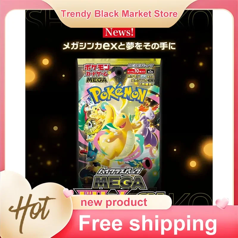 boite-de-boosters-pokemon-tcg-mega-dream-ex-m2a-japonaise-pack-haut-de-gamme-10-cartes-par-pack-scellee-jeu-de-cartes-a-collectionner-pour-collectionneurs
