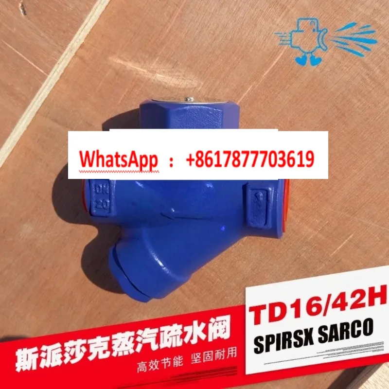 

Паровые дисковые конденсатоотводчики Spirax Sarco из углеродистой и нержавеющей стали с резьбовым соединением, термодинамические, серии TD16/TD32/TD42