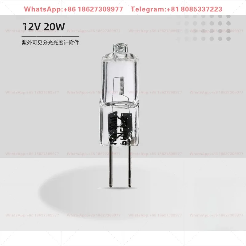 F0025A Visible Spectrophotometer Special Imported Lamp 12V 20W