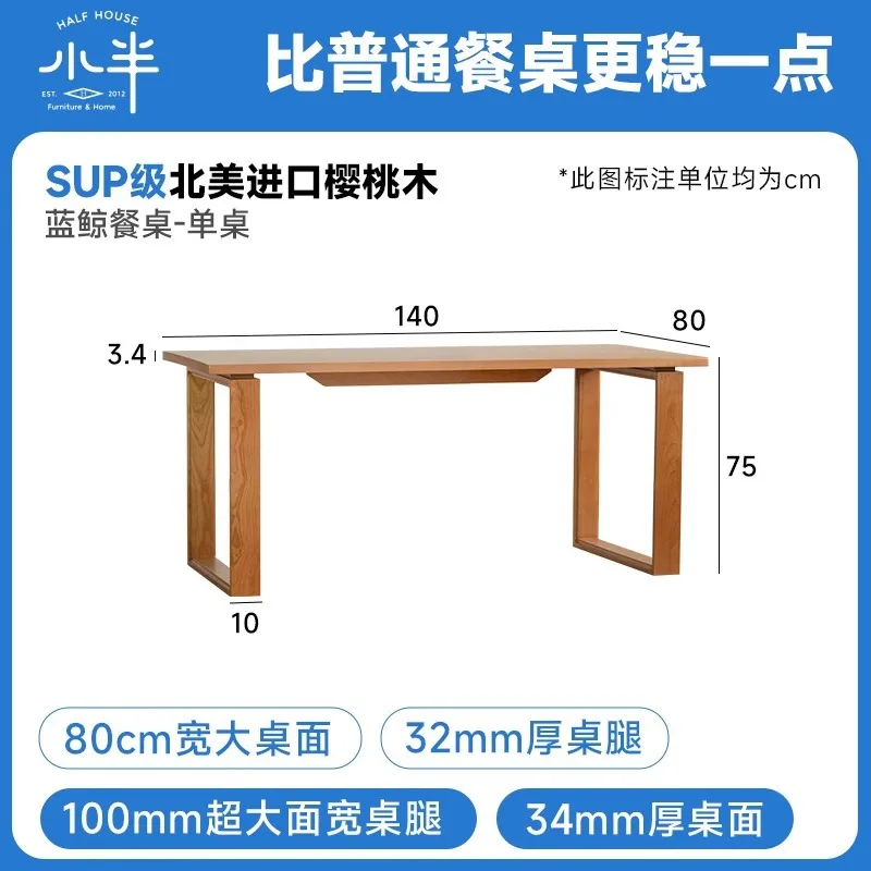 Mesa de jantar doméstica de madeira de cerejeira personalizável retângulo sala de estar japonesa pequena unidade mesa de jantar