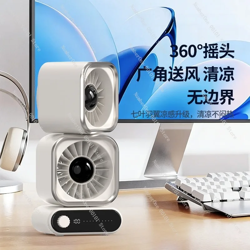 2026 mini rechargeable circulating fan, digital display, ultra-quiet, portable desktop fan,strong airflow,student and office use
