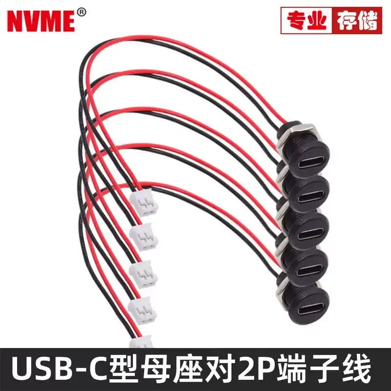 5 Sets Type C 2P 4P Charging Female Socket with 2.0 Terminal Cable for Desk Lamp USB C Small Home Appliance Toy