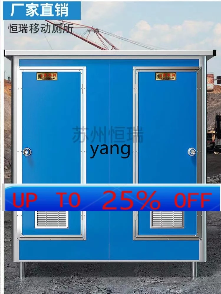 

CX Mobile Outdoor Construction Site Environmental Protection Simple Toilet Scenic Area Shower Room Dry Toilet Toilet