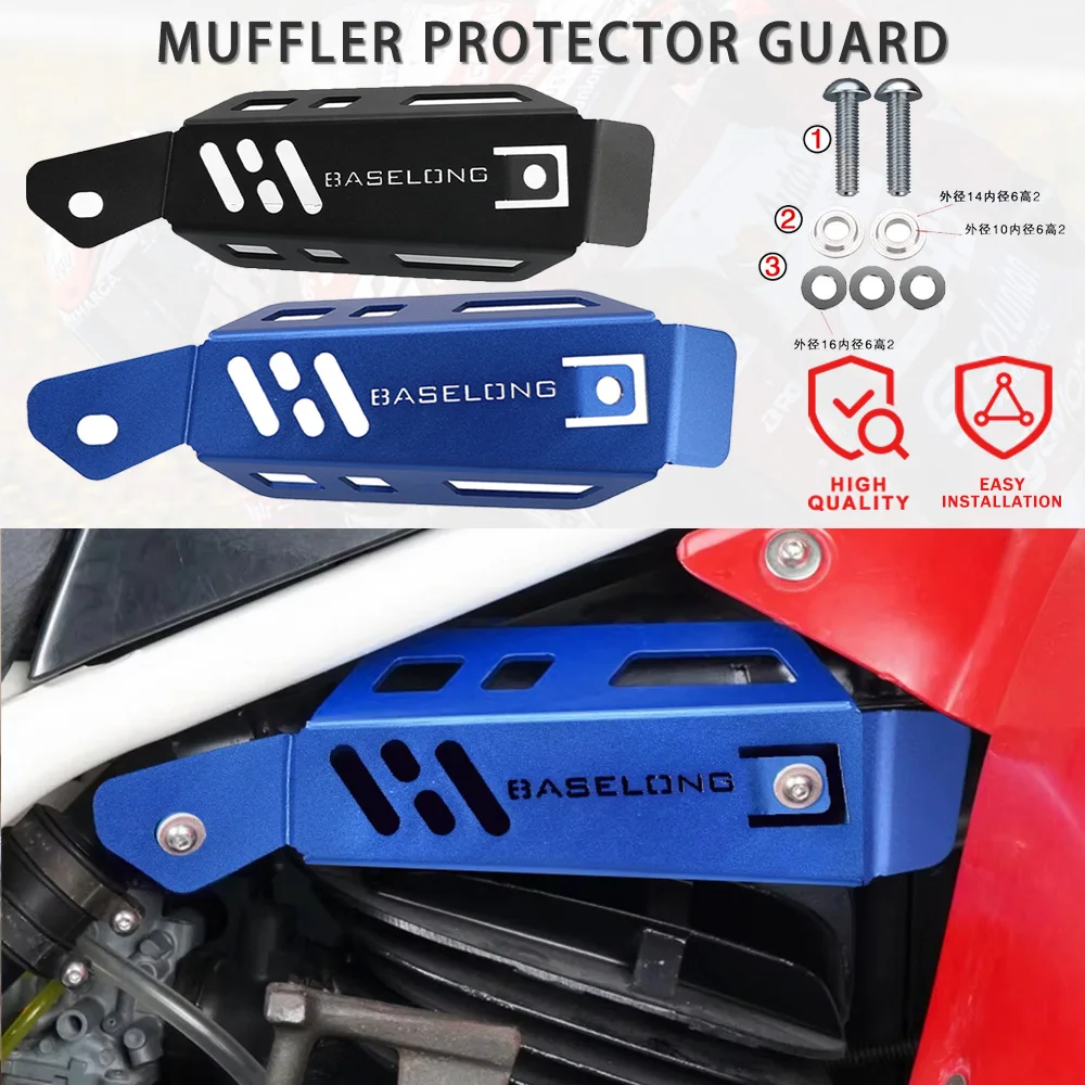 

Для YAMAHA YFS200 BLASTER 1988-2007 2006 мотоциклетный глушитель, защита выхлопной трубы, теплозащитный экран, защита от ожогов