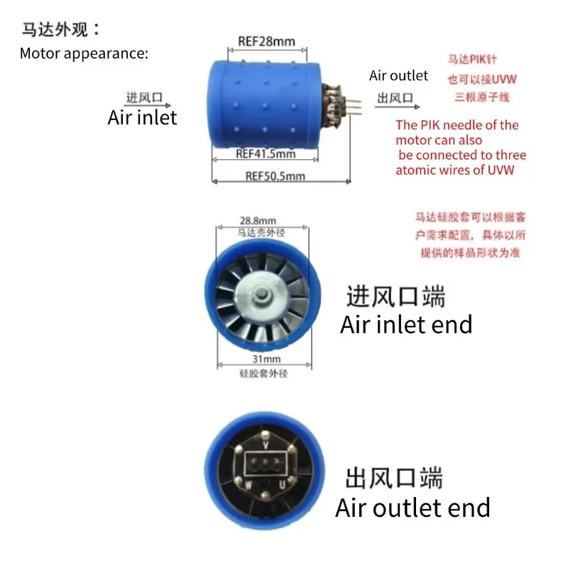 Uzun vadeli çalışma için 28,8 mm çapında DC 12V 24V yüksek hızlı fırçasız türbin, ayrılmış elektrik kontrollü fan