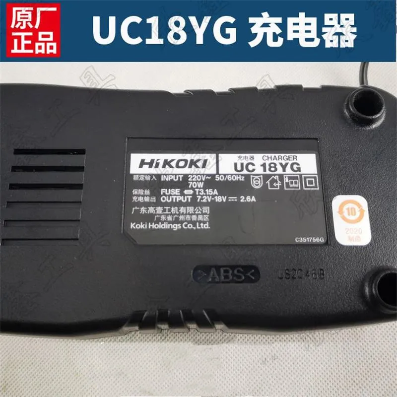 리튬 이온 배터리 충전기, HITACHI UC18YG 7.2-18V NiCad, 7.2V, 220-240V 충전기