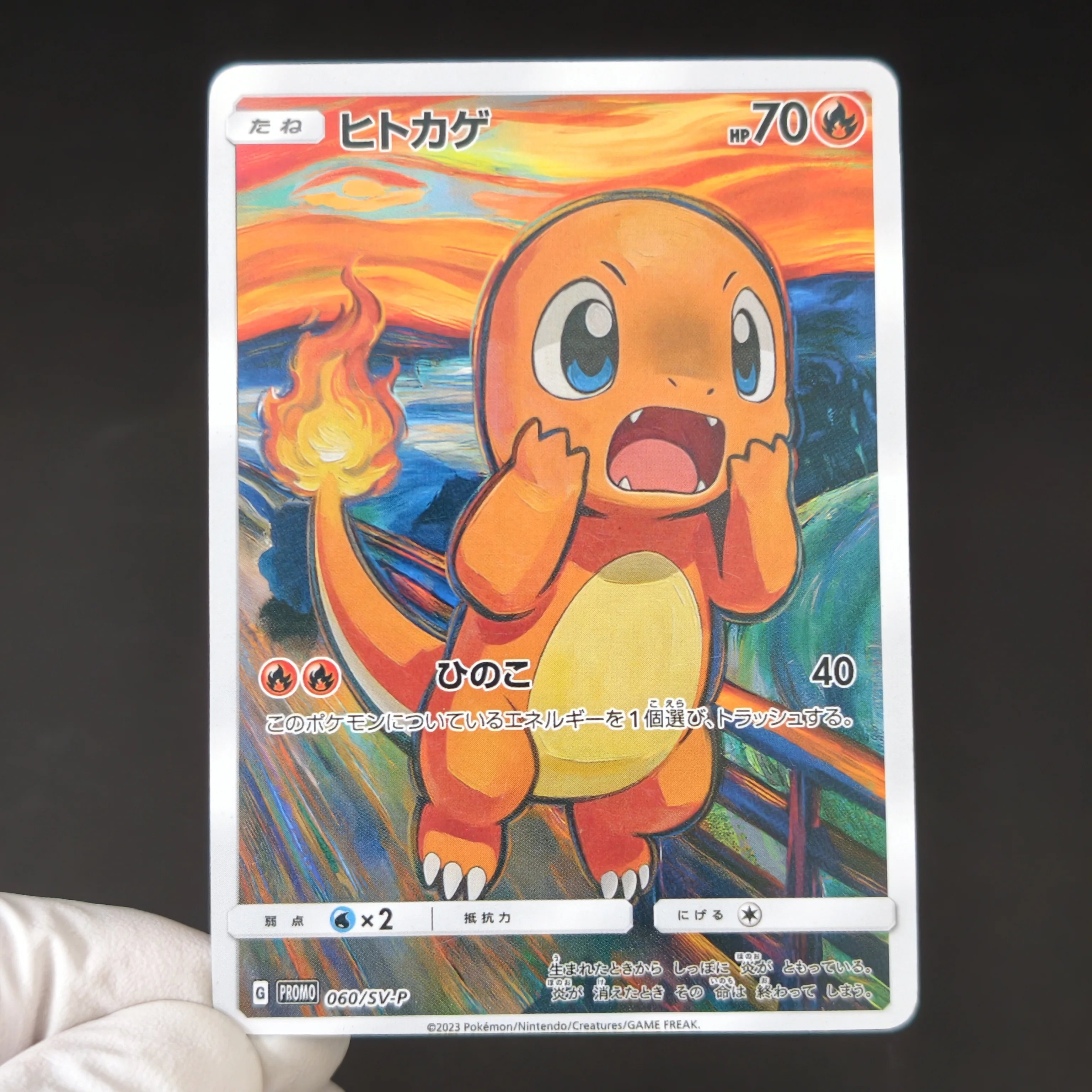 DIY/PTCG Pokemon The Scream Series Card Mew Charmander Bulbasaur Squirtle Mewtwo Gengar Rayquaza Pikachu Classic Anime Card