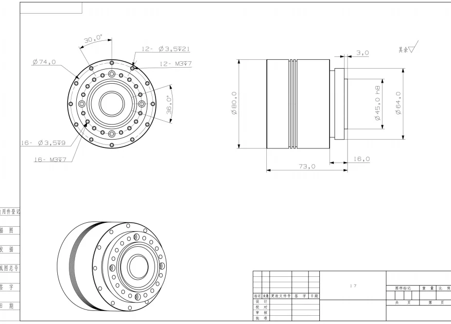 Chytrý ovládání 17-joint servo motorový harmonic reduktoru all-in-one manipulátor robot ruka alfa pes být schopen dorozumívání