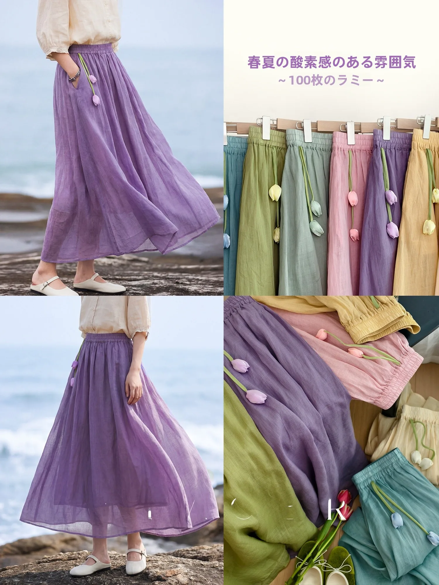 

Юбка-тюльпан из конопляной ткани с эластичным поясом, из чистого хлопка, разноцветная, длинная, А-силуэта, женская, летняя, модная, повседневная одежда