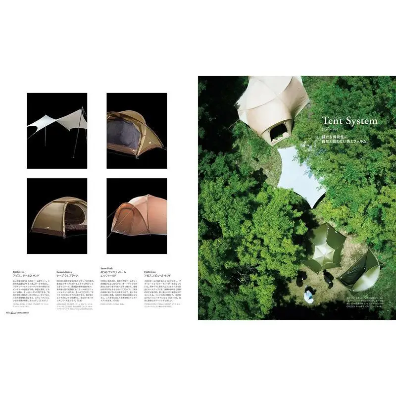 منزل كازا بروتوس مع مجلة الطبيعة منزل المجلات 9784838756247 كتاب #2