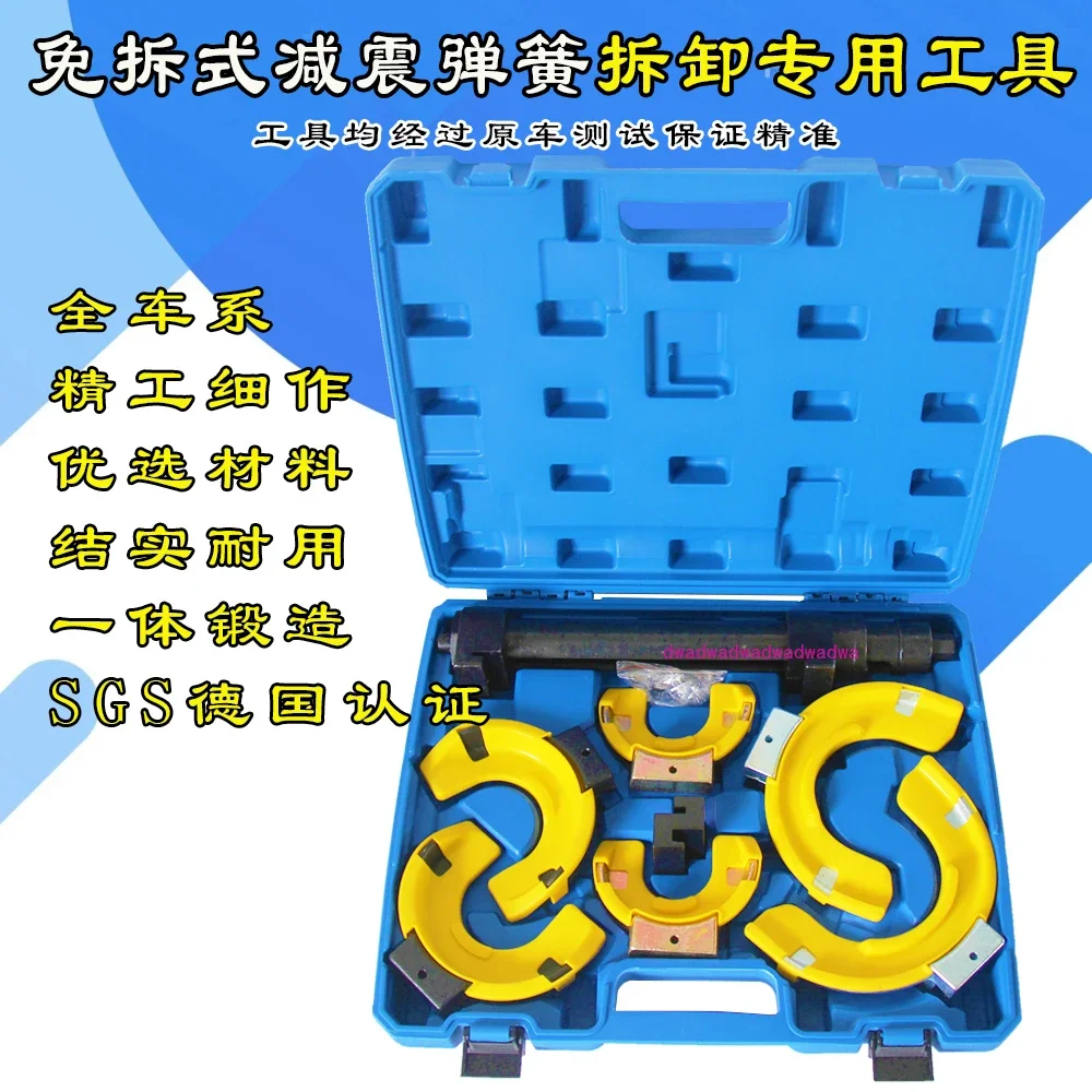 Replaceable car shock absorber, disassembly tool, disassembly-free shock absorber spring compressor