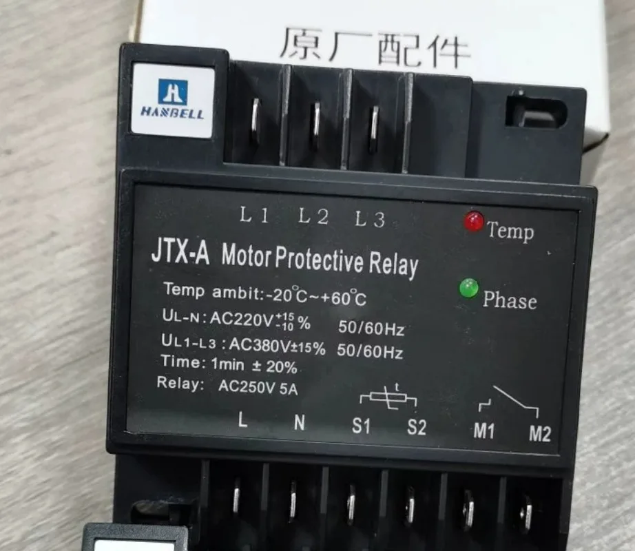New INT69 HBY Hanbell Screw Machine Motor Protector, Protection Module JTX-A Hanbell Compressor Parts 1PCS
