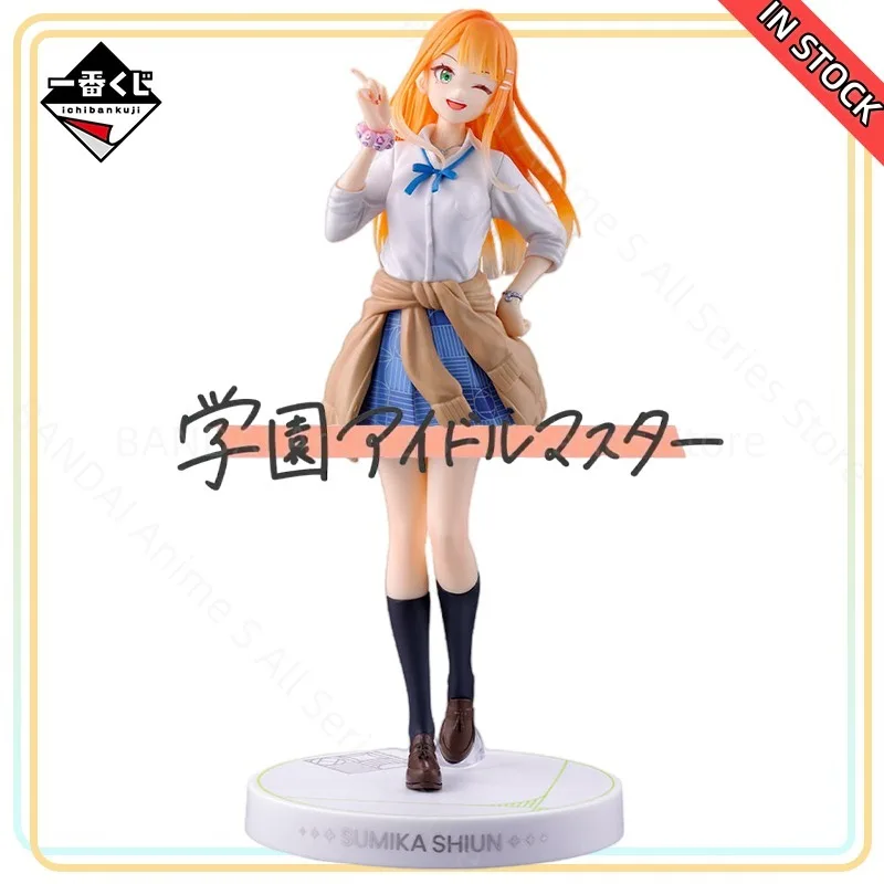 

【100%Authentic】IN STOCK BANDAI SPIRITS Original Ichiban Kuji Gakuen Idolm@ster Part 3 (B Prize) 1/7 H=23cm Anime Character