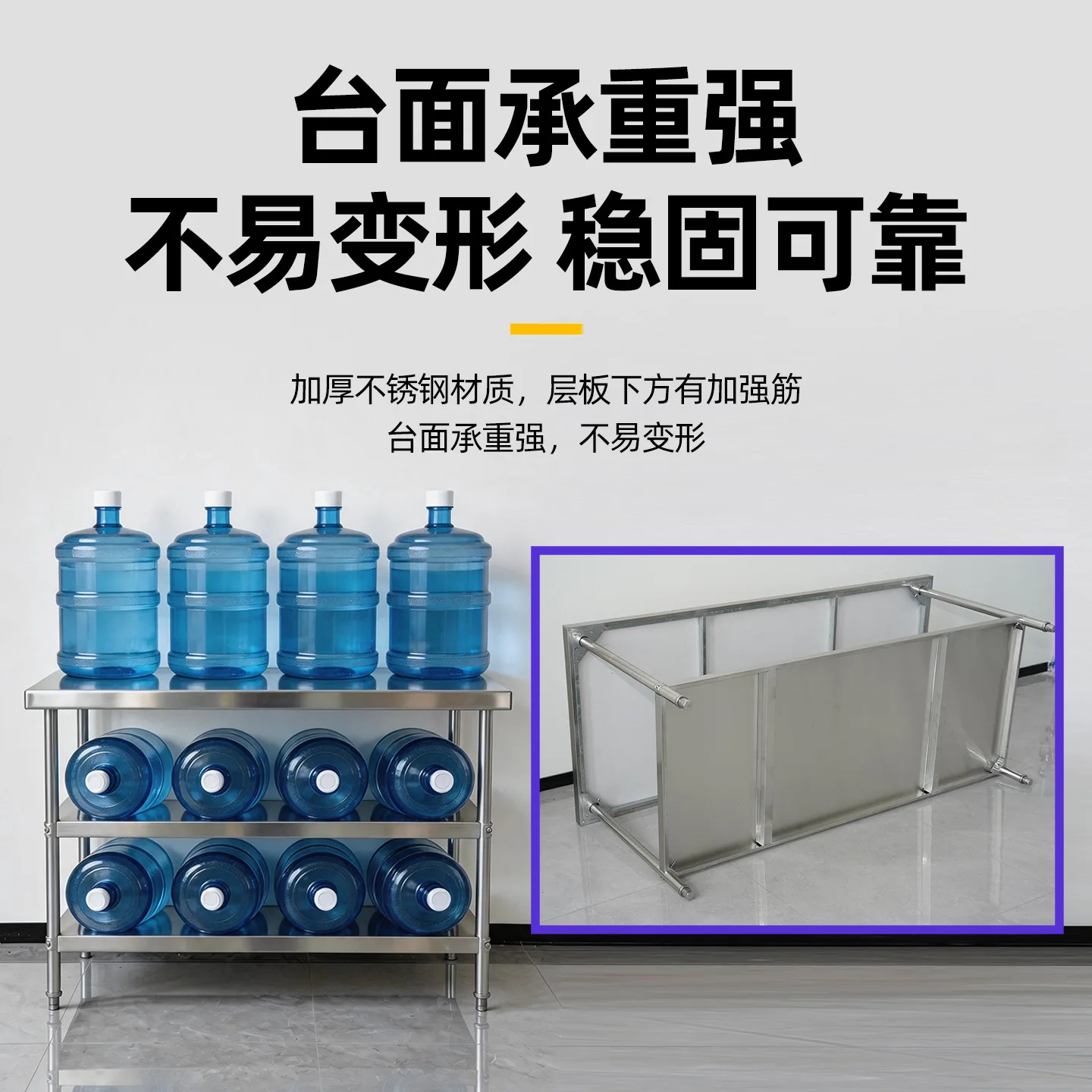 Disassembly and assembly of double-layer stainless steel workbench Hotel kitchen operation table Work table Loadingtable Packag