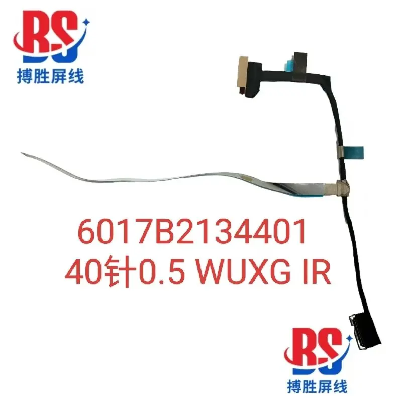 Applicable,for HP HP OMEN for Shadow Wizard 16 DOJO screen cable 6017B2134401 screen cable