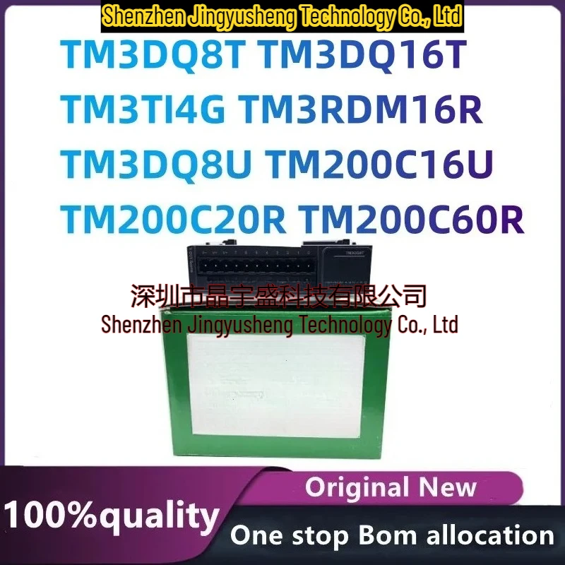 

100% New Original TM3DQ8T TM3DQ16T TM3TI4G TM3RDM16R TM3DQ8U TM200C16U TM200C20R TM200C60R