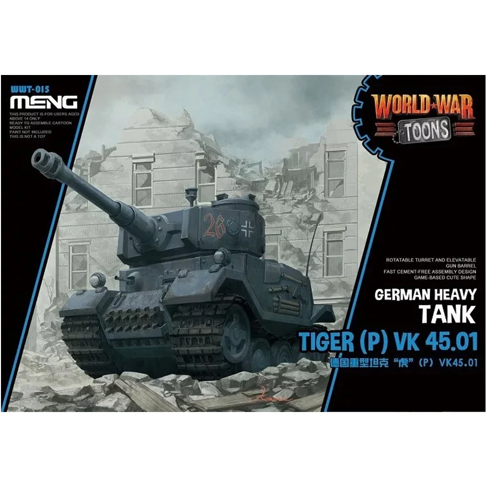 

Q Edition Meng WWT-015 Немецкий тигр (P) vk45,01 тяжелый танк хобби ремесло коллекция игрушек орнамент пластиковая сборка модель комплект