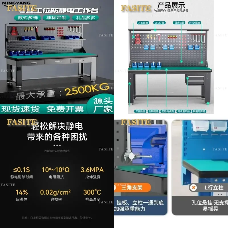 For Heavy Duty Anti Static Workbench Stainless Steel Fitter Bench Tool Workshop Maintenance Console Laboratory Factory Direct