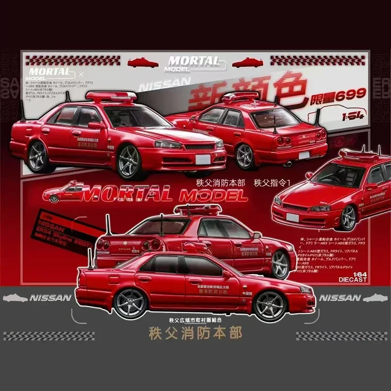 

Mortal In Stock 1:64 Skyline ER34 25GT Turbo Red Fire Engine Diecast Diorama Car Model Collection Miniature Toys