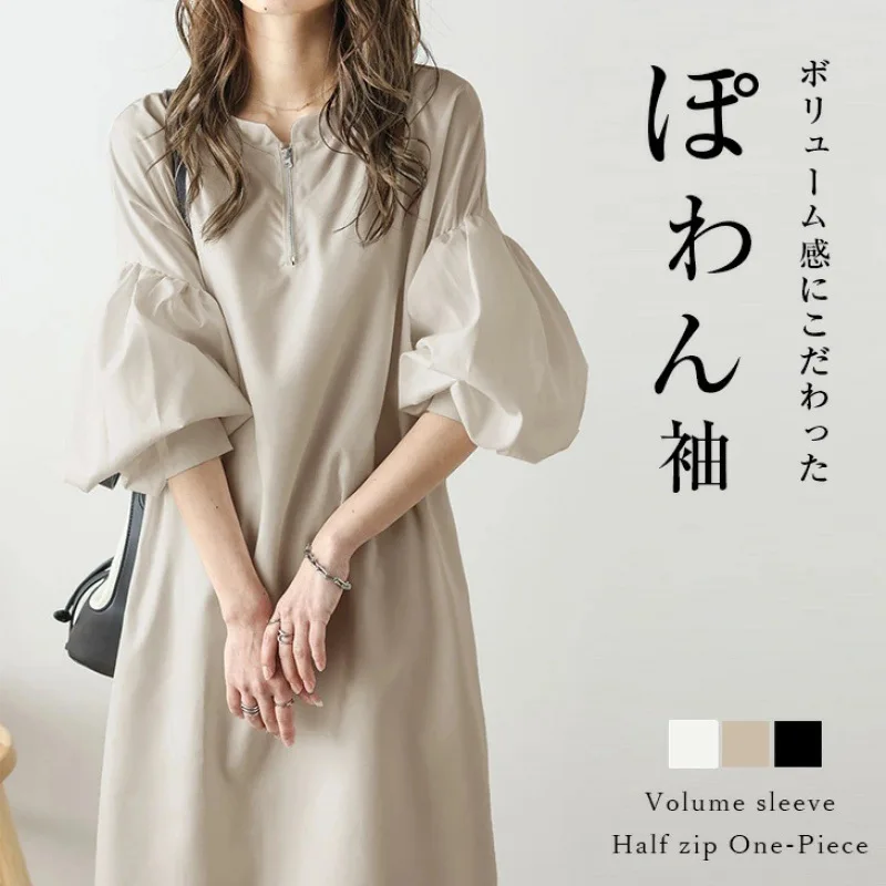 

Spring Lantern Sleeve Slimming Elegant Maxi Dress Women Japanese Style Long Dresses Loose Fit Slimming Gown For Ladies Summer
