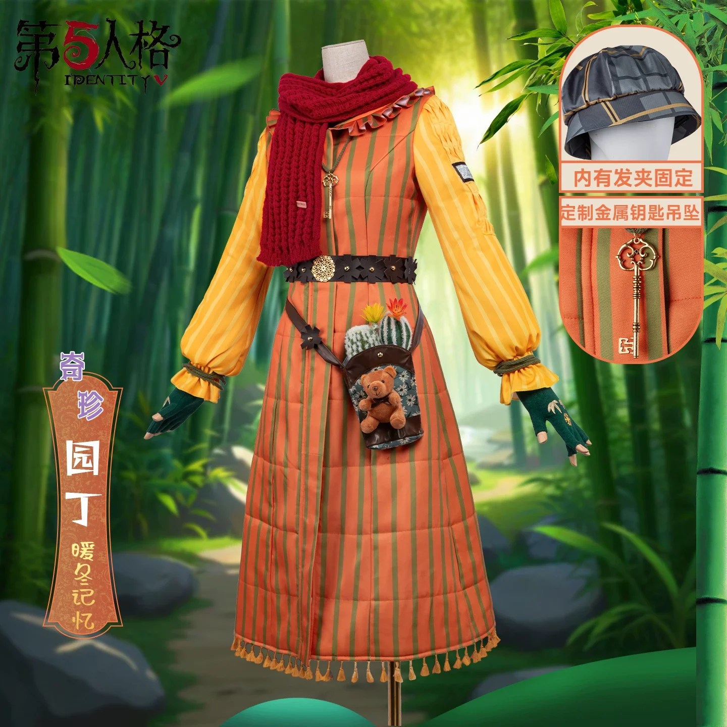

Game Emma Woods Cosplay Costumes Gardener Cosplay Costume Warm Winter Memory Halloween Stage Uniform Set
