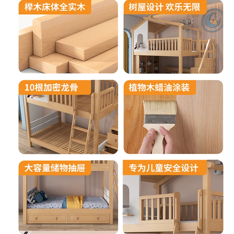 Beech tree house bed children's solid wood boys and girls child and mother  custom with slide high and low bunk