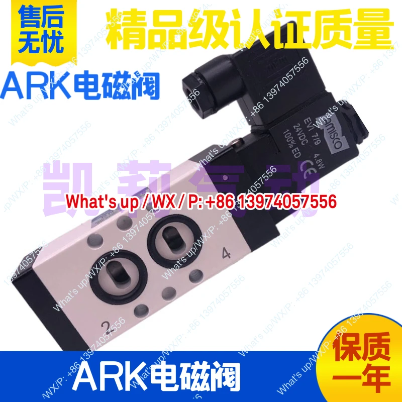 

Korea ARK veneer pneumatic solenoid valve KNVF3130 3230 4130-5D/4D-02 electronically controlled directional valve