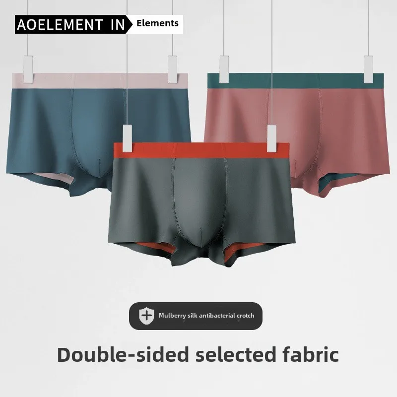 

Men's Underwear Men's Sexy Seamless Sports Boxer Men's Breathable Antibacterial Flat Toe Shorts Short Square Toe Shorts