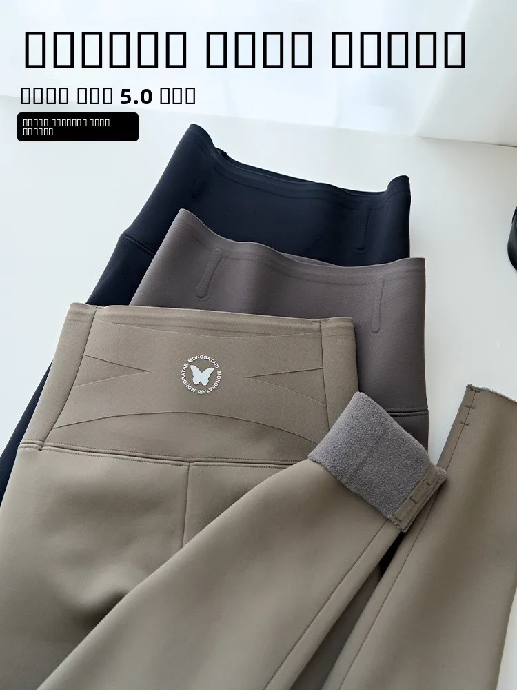 Lycra arkskin calças de yoga femininas cintura alta fino ajuste primavera outono fce forrado camada base bot plus size