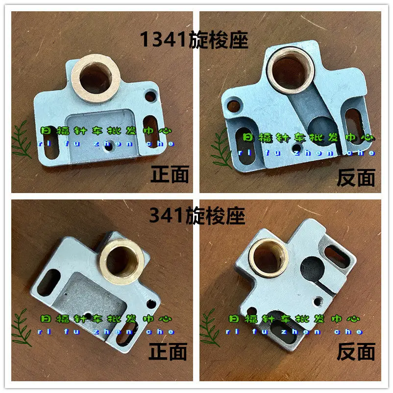 

Стандартная высокоскоростная платформа для вращающегося сиденья-кровати 341, платформа для сиденья-кровати, платформа для сиденья-кровати с редуктором, платформа для сиденья-кровати с механизмом, основание для стойки 1341