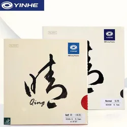 Yinhe Qing 0.5mm 0.7mm Soft (Long Pips Out) Table Tennis Rubber Ping Pong Rubber With / without Sponge