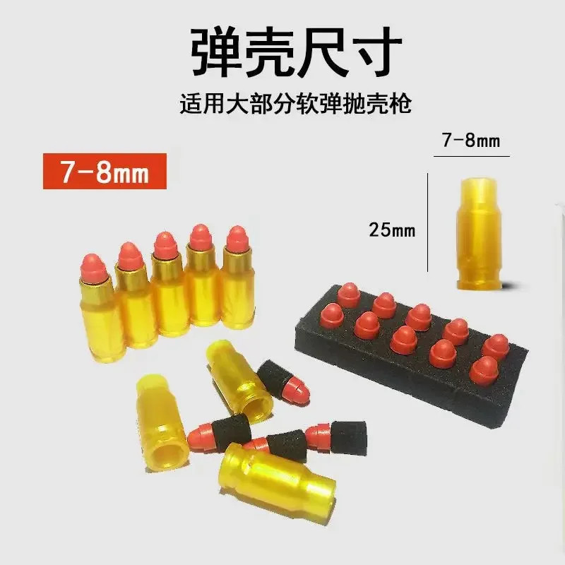 W7MM bala suave pequeña luna ZP5 revólver esponja bala niños pistola de juguete Accesorios