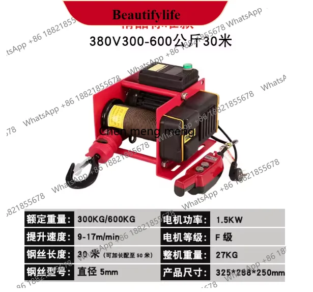 z189 220V Home Winch 1 Ton Electric Hoist Multi Function Lift 380V Industrial Lifting Equipment
