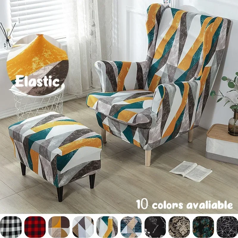 

CL-Nordic Geometric Wing Chair Cover Spandex High Back Armchair Covers Elastic Single Sofa Slipcovers with Seat Cushion Covers