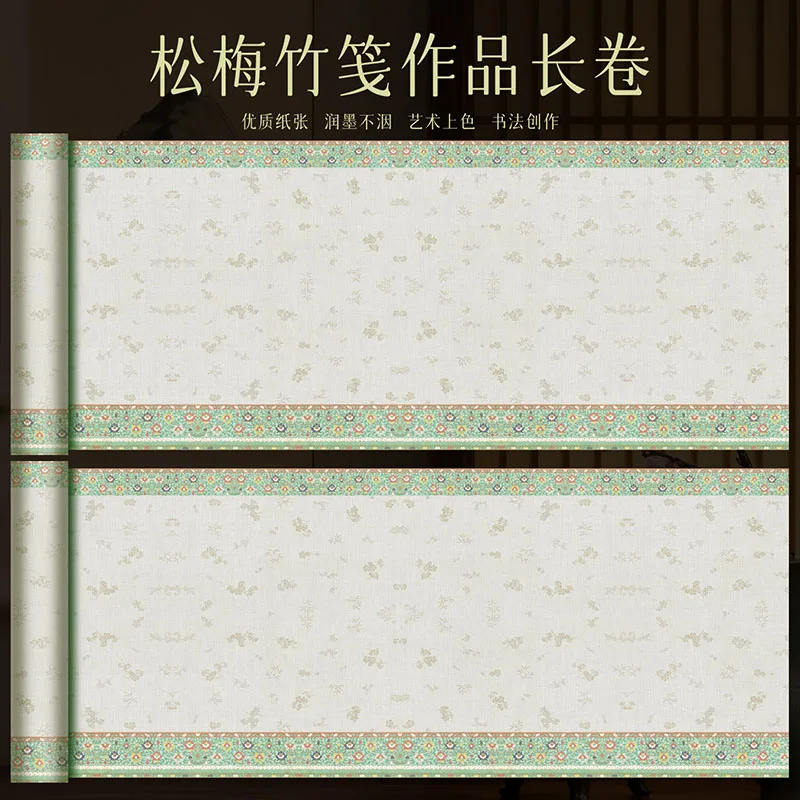 Chinese Blank Calligraphy Scroll Half-Cooked Xuan Paper Roll 34cm x 10m for Small Regular Script Semi-Cursive Script Creation ﻿