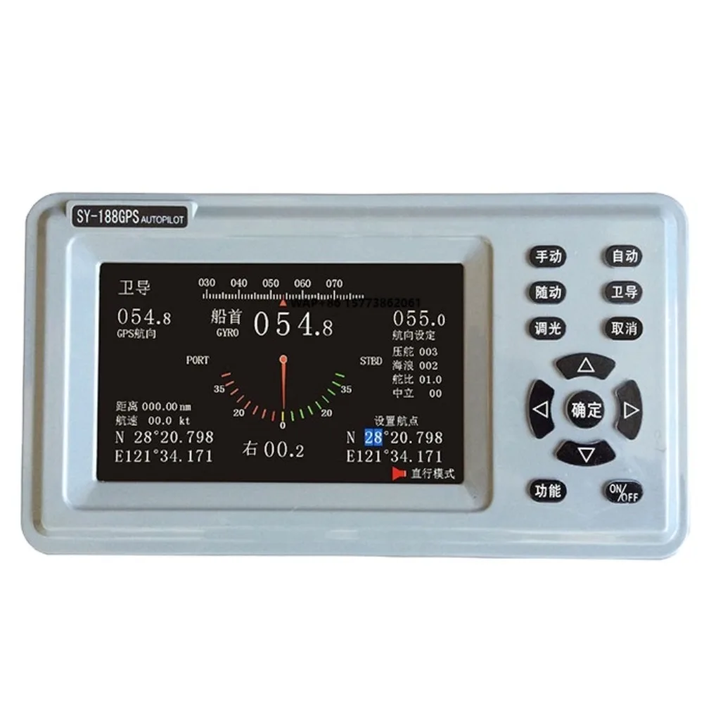 

Система морского автопилотирования SY-288, электронный автопилот для морских судов, с сертификатом CCS