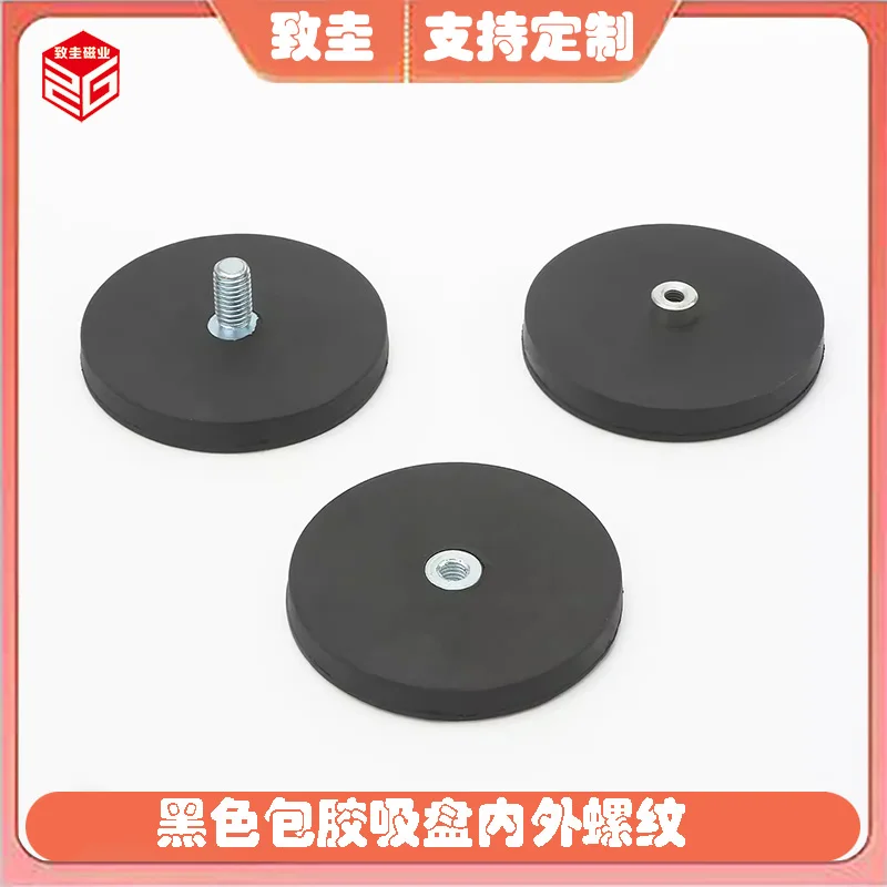 Black Overmolded Chuck, D88 Internal and External Thread Stud,  Magnet, Strong Magnetic Suction, 88 LED Lamp, Magnetic Base