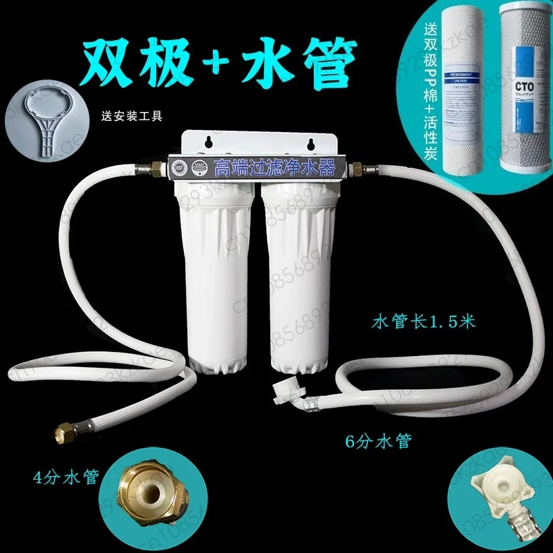 Commercial Water Filter for Ice Maker & Beverage Machine, Purification System for Bubble Tea Coffee Shop Restaurant Use