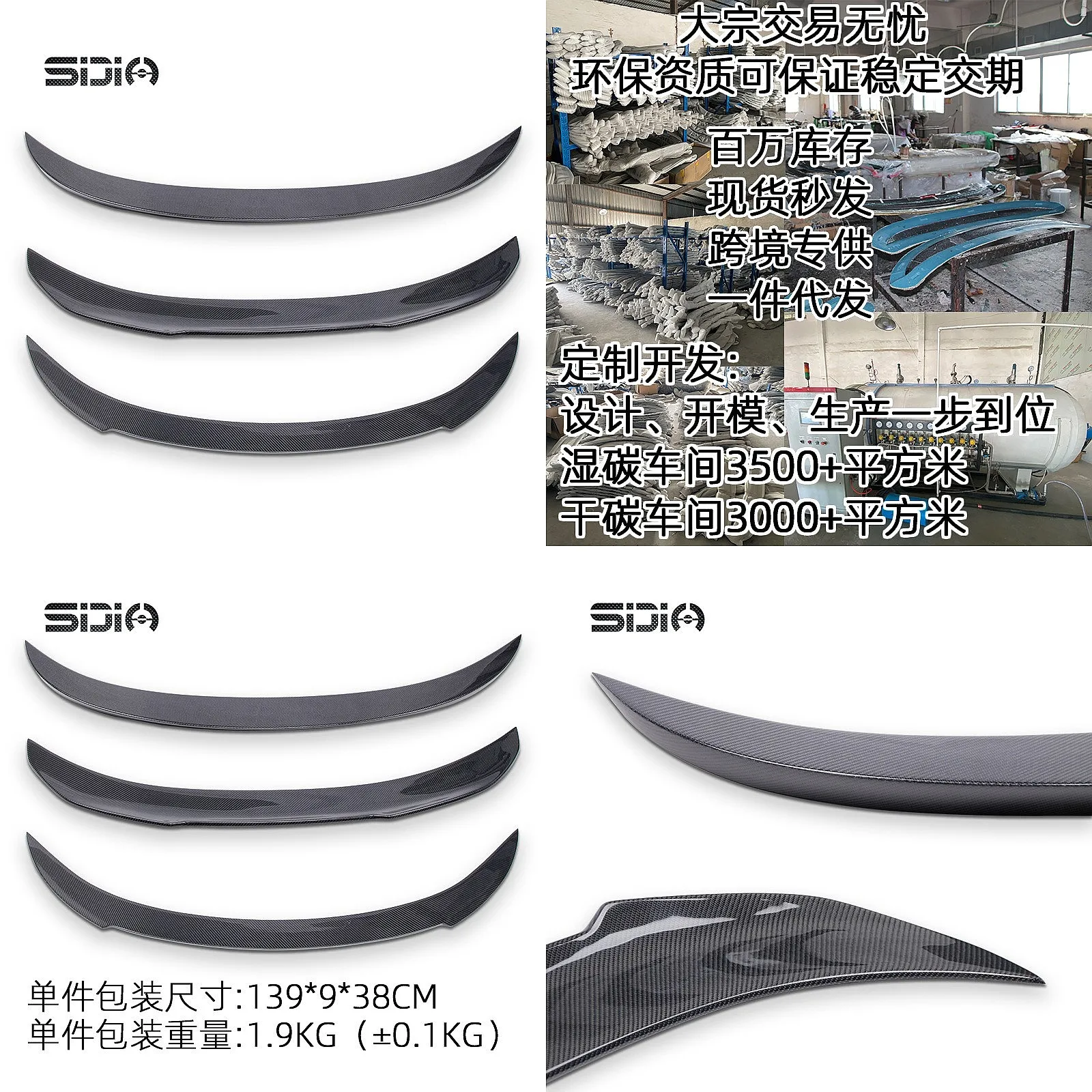 

Carbon Fiber Rear Spoiler Trunk Wing For BMW 6 Series F13 F06 2 Door 4 Door