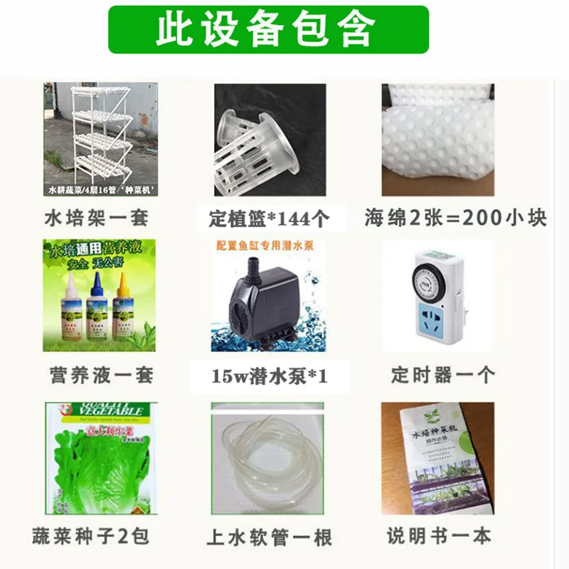 Cross-border pipeline planter Hydroponic system Soilless cultivation equipment Balcony Hydroponic vegetables Multi-layer