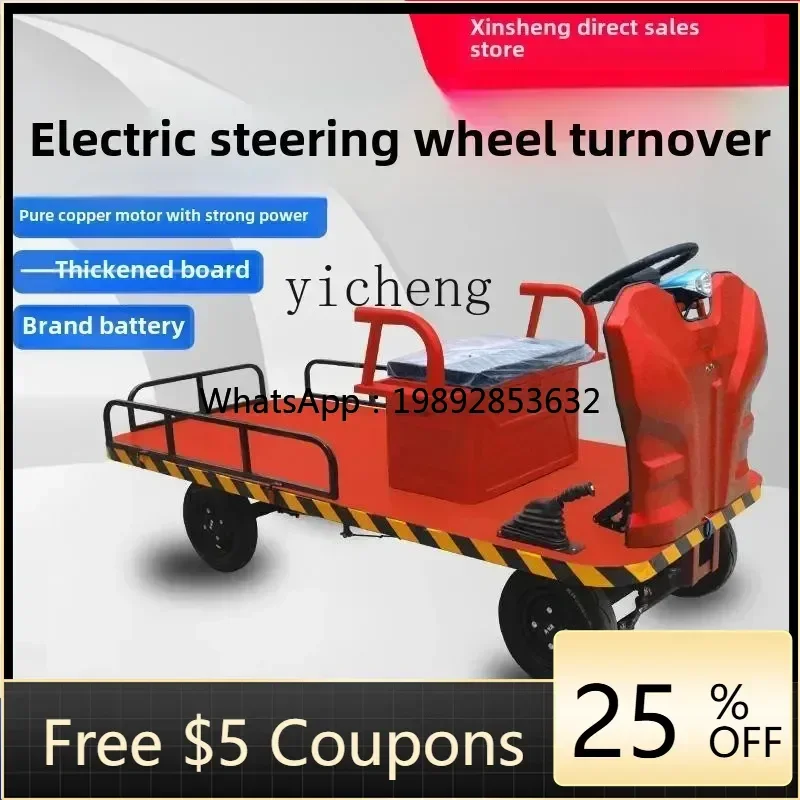 

W2-25 electric four-wheel flatbed truck steering wheel transporter warehousing logistics handling turnover pulling goods